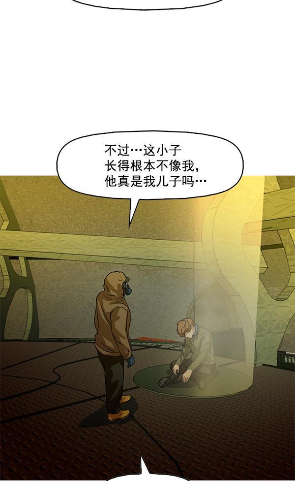 秘密教学漫画韩漫全集-第95话无删减无遮挡章节图片 