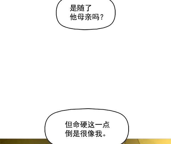 秘密教学漫画韩漫全集-第95话无删减无遮挡章节图片 