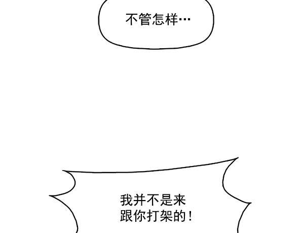 秘密教学漫画韩漫全集-第95话无删减无遮挡章节图片 