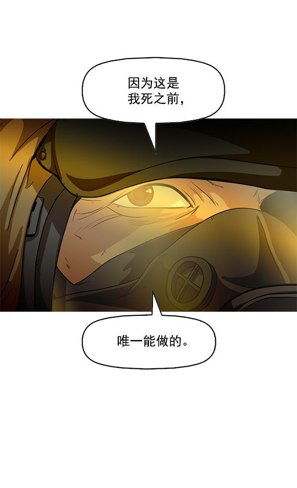 秘密教学漫画韩漫全集-第95话无删减无遮挡章节图片 