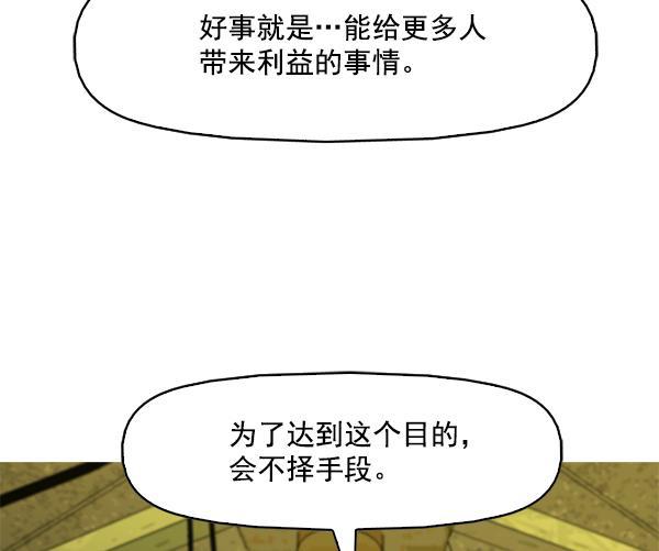 秘密教学漫画韩漫全集-第95话无删减无遮挡章节图片 