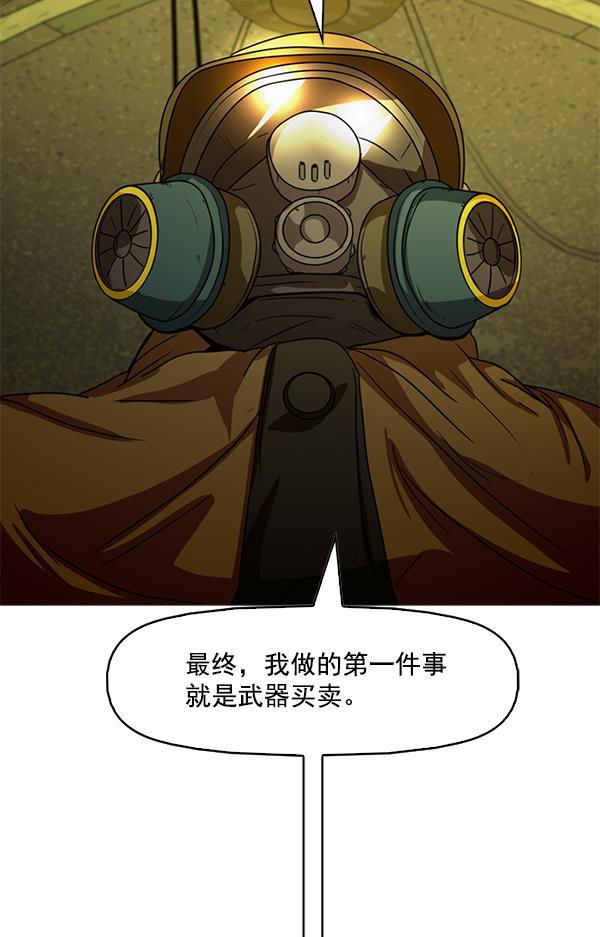 秘密教学漫画韩漫全集-第95话无删减无遮挡章节图片 