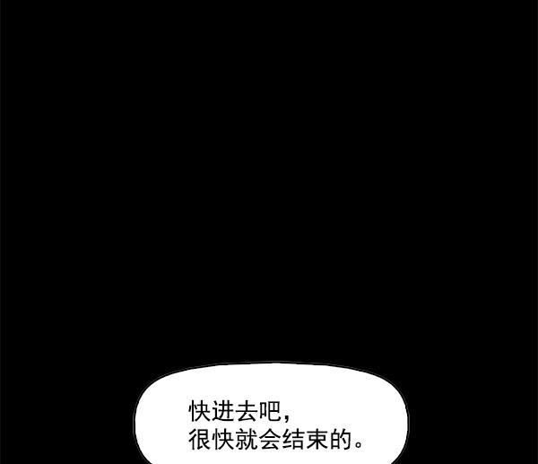 秘密教学漫画韩漫全集-第95话无删减无遮挡章节图片 