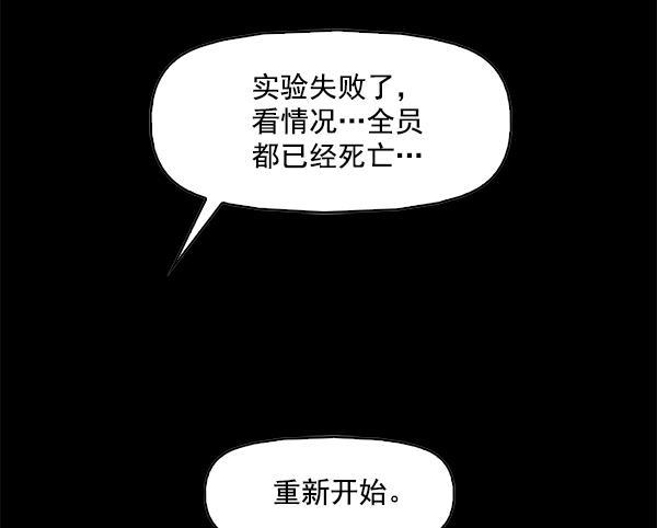 秘密教学漫画韩漫全集-第95话无删减无遮挡章节图片 