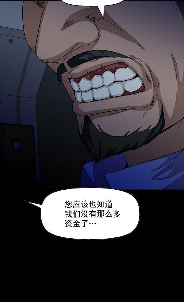 秘密教学漫画韩漫全集-第95话无删减无遮挡章节图片 