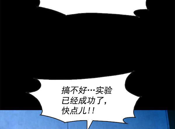 秘密教学漫画韩漫全集-第95话无删减无遮挡章节图片 