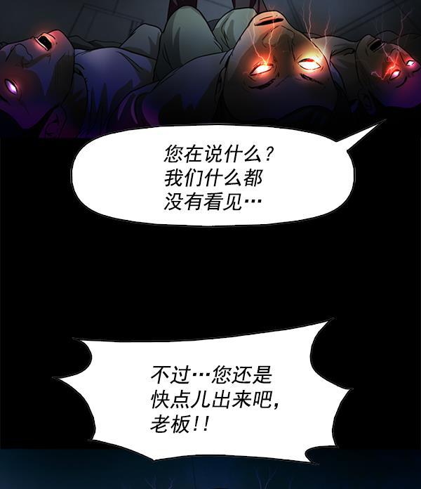 秘密教学漫画韩漫全集-第95话无删减无遮挡章节图片 