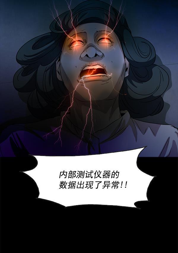 秘密教学漫画韩漫全集-第95话无删减无遮挡章节图片 