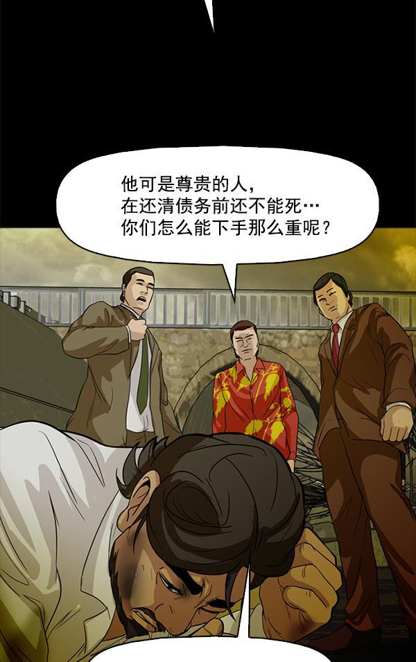 秘密教学漫画韩漫全集-第96话无删减无遮挡章节图片 