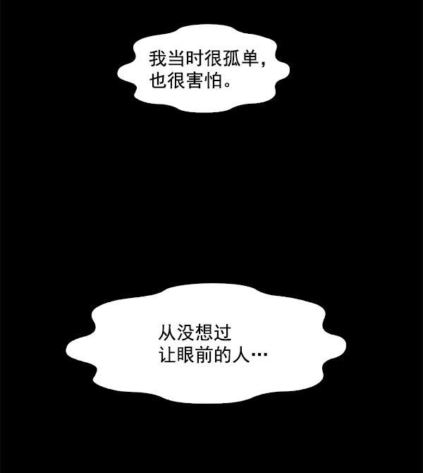 秘密教学漫画韩漫全集-第96话无删减无遮挡章节图片 