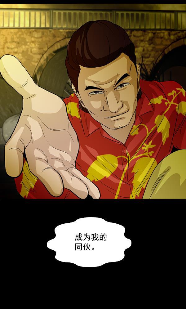 秘密教学漫画韩漫全集-第96话无删减无遮挡章节图片 