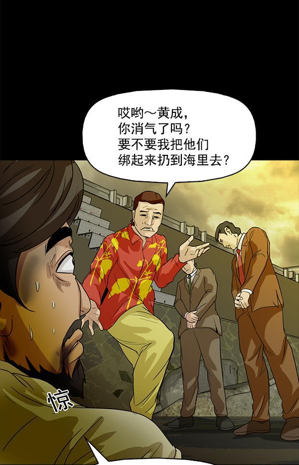 秘密教学漫画韩漫全集-第96话无删减无遮挡章节图片 