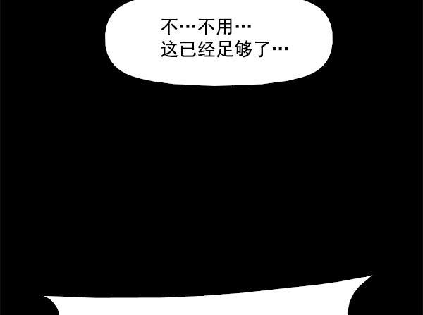 秘密教学漫画韩漫全集-第96话无删减无遮挡章节图片 