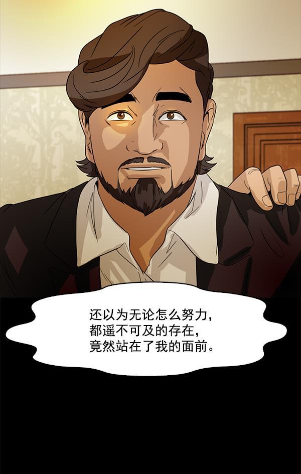 秘密教学漫画韩漫全集-第96话无删减无遮挡章节图片 