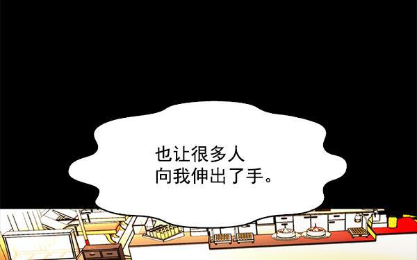 秘密教学漫画韩漫全集-第96话无删减无遮挡章节图片 