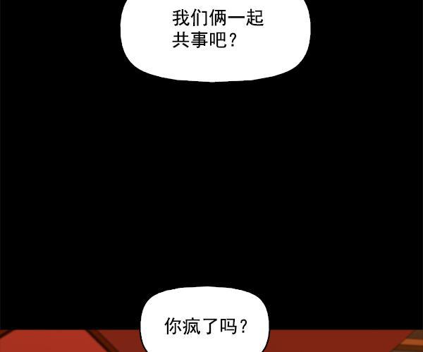 秘密教学漫画韩漫全集-第96话无删减无遮挡章节图片 