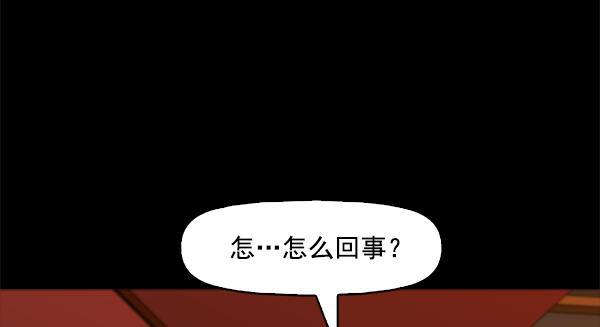 秘密教学漫画韩漫全集-第96话无删减无遮挡章节图片 