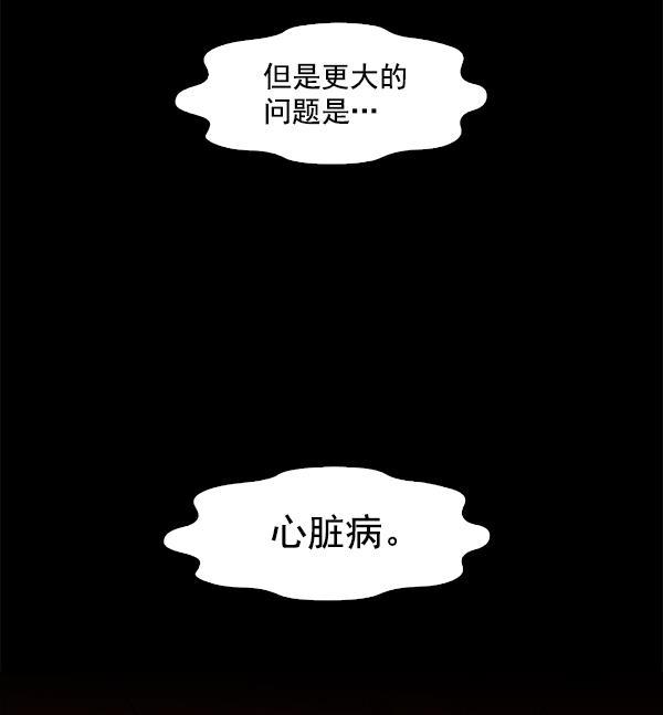 秘密教学漫画韩漫全集-第96话无删减无遮挡章节图片 