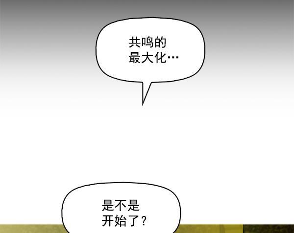 秘密教学漫画韩漫全集-第96话无删减无遮挡章节图片 