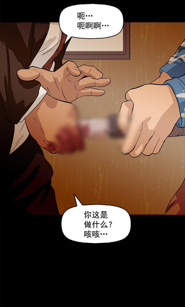 秘密教学漫画韩漫全集-第96话无删减无遮挡章节图片 