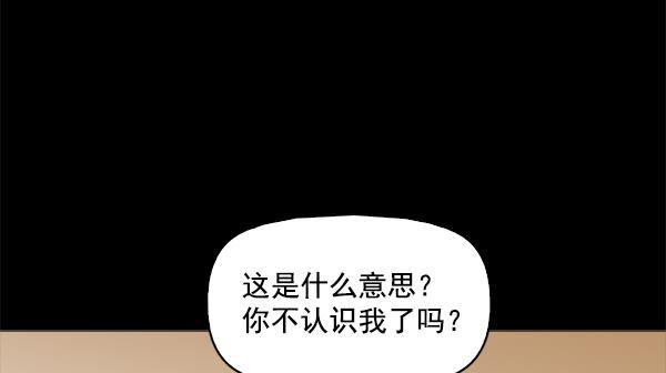 秘密教学漫画韩漫全集-第96话无删减无遮挡章节图片 