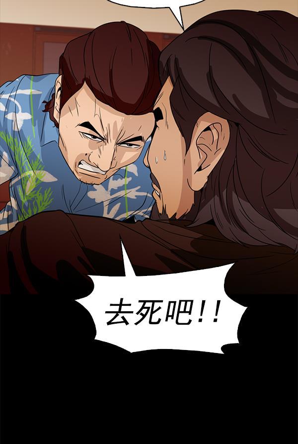 秘密教学漫画韩漫全集-第96话无删减无遮挡章节图片 