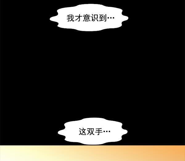 秘密教学漫画韩漫全集-第96话无删减无遮挡章节图片 