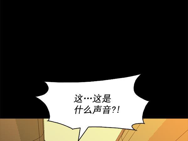 秘密教学漫画韩漫全集-第97话无删减无遮挡章节图片 