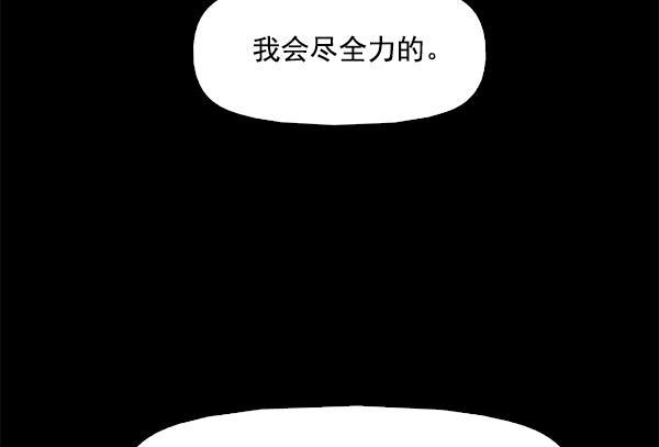 秘密教学漫画韩漫全集-第97话无删减无遮挡章节图片 