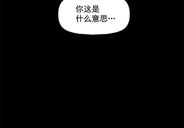 秘密教学漫画韩漫全集-第97话无删减无遮挡章节图片 