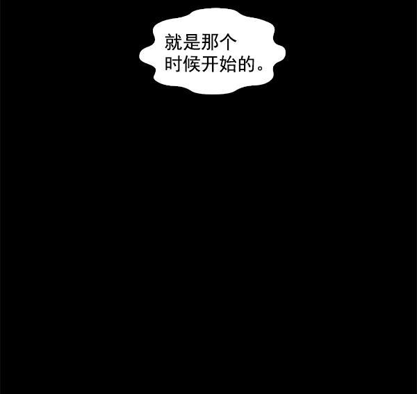 秘密教学漫画韩漫全集-第97话无删减无遮挡章节图片 