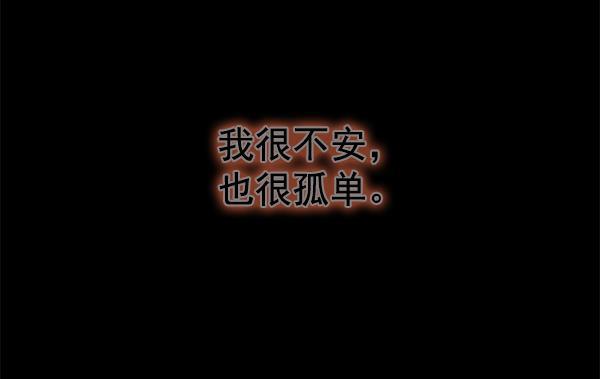 秘密教学漫画韩漫全集-第97话无删减无遮挡章节图片 