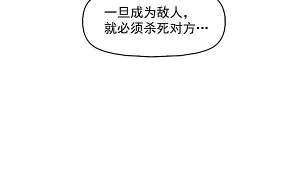 秘密教学漫画韩漫全集-第98话无删减无遮挡章节图片 