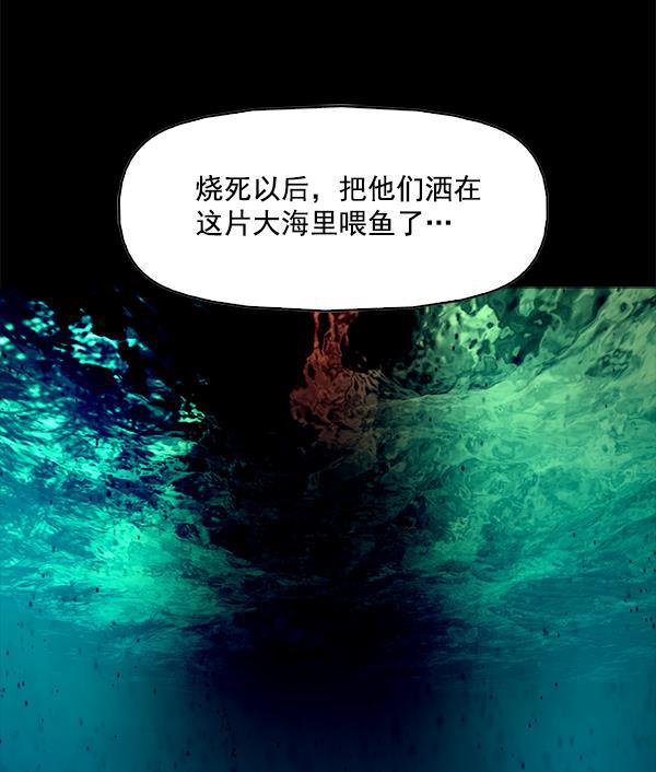 秘密教学漫画韩漫全集-第98话无删减无遮挡章节图片 