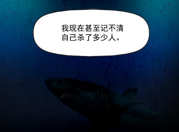 秘密教学漫画韩漫全集-第98话无删减无遮挡章节图片 