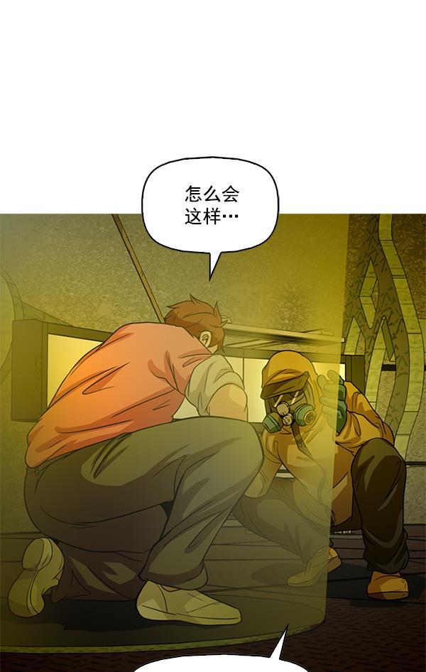 秘密教学漫画韩漫全集-第98话无删减无遮挡章节图片 