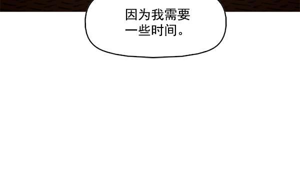 秘密教学漫画韩漫全集-第98话无删减无遮挡章节图片 