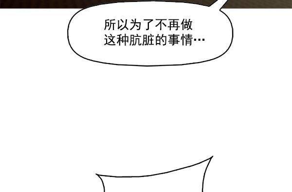 秘密教学漫画韩漫全集-第98话无删减无遮挡章节图片 