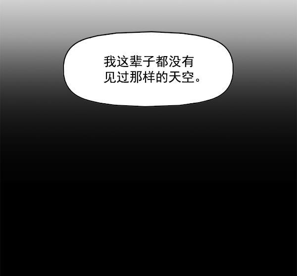 秘密教学漫画韩漫全集-第98话无删减无遮挡章节图片 