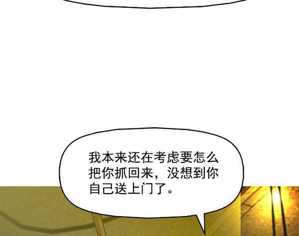 秘密教学漫画韩漫全集-第98话无删减无遮挡章节图片 