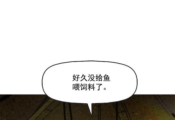 秘密教学漫画韩漫全集-第98话无删减无遮挡章节图片 