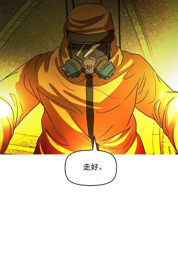 秘密教学漫画韩漫全集-第98话无删减无遮挡章节图片 