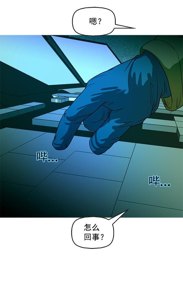 秘密教学漫画韩漫全集-第98话无删减无遮挡章节图片 