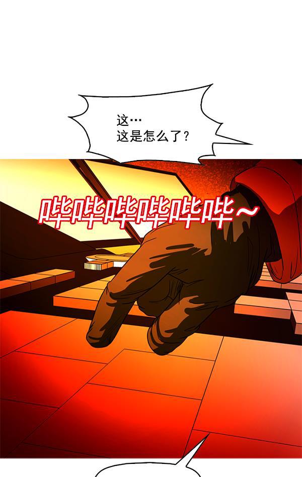 秘密教学漫画韩漫全集-第98话无删减无遮挡章节图片 