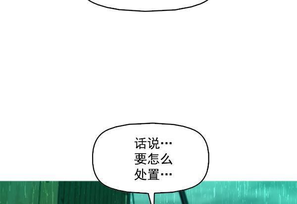 秘密教学漫画韩漫全集-第98话无删减无遮挡章节图片 