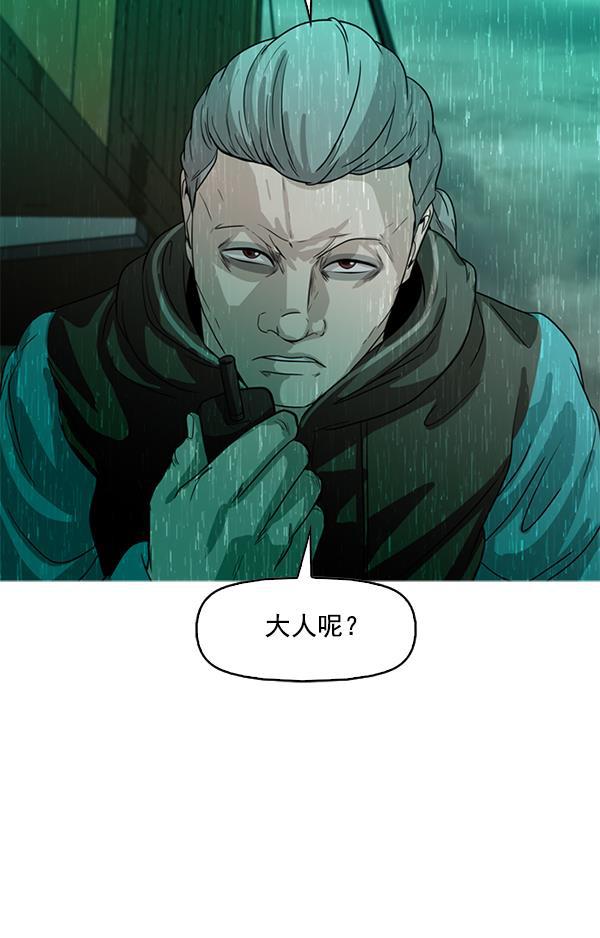 秘密教学漫画韩漫全集-第98话无删减无遮挡章节图片 