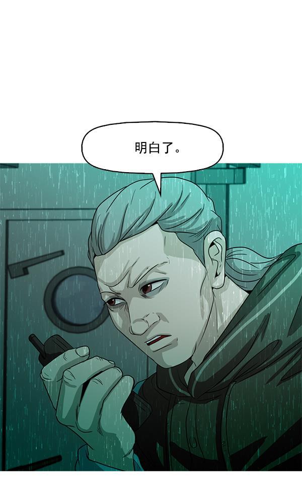 秘密教学漫画韩漫全集-第98话无删减无遮挡章节图片 