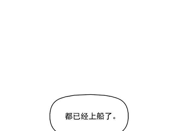 秘密教学漫画韩漫全集-第98话无删减无遮挡章节图片 