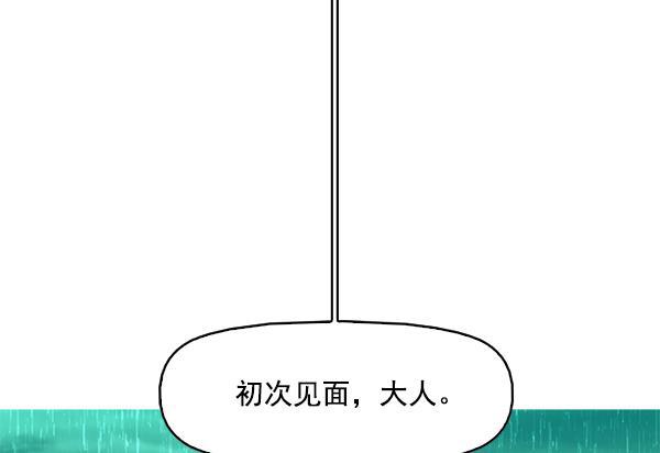 秘密教学漫画韩漫全集-第98话无删减无遮挡章节图片 