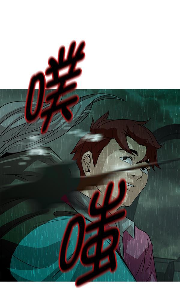 秘密教学漫画韩漫全集-第98话无删减无遮挡章节图片 